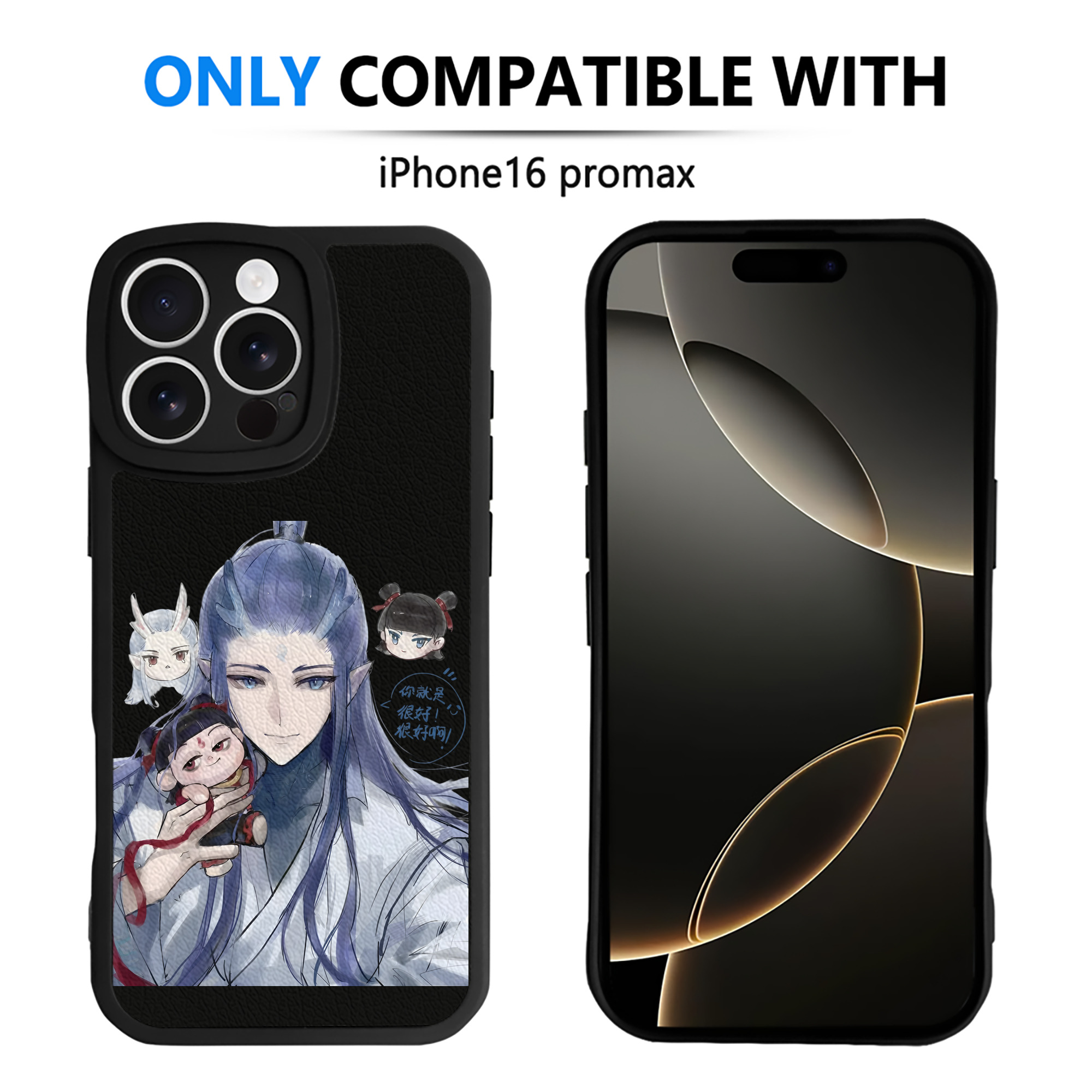 （画像用） Ne Zha 2 ナタ 魔童の大暴れ 【iPhone 16シリーズ対応】シリコンスマホケース（レザー調） 材質：シリコン